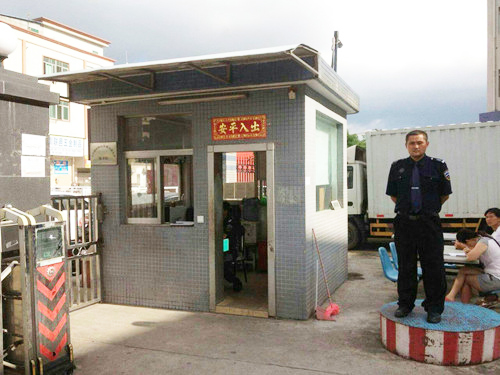 茂联橡胶制品（深圳）护卫点