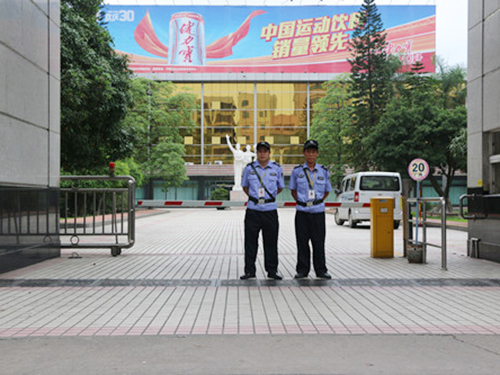 三水健力宝贸易护卫点