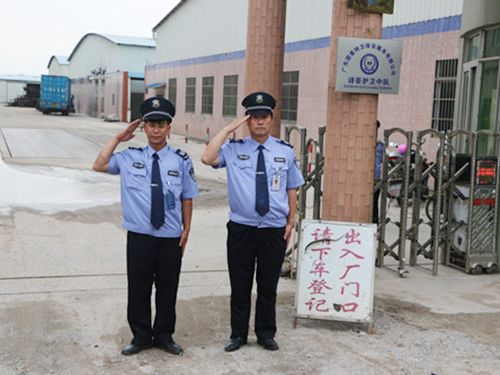 诗豪纺织护卫点