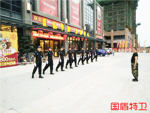 汇信华府护卫点训练