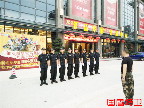 汇信华府护卫点训练学习