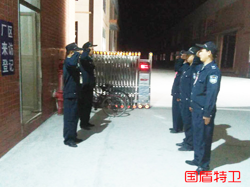 金利卓铭护卫点正式交接班