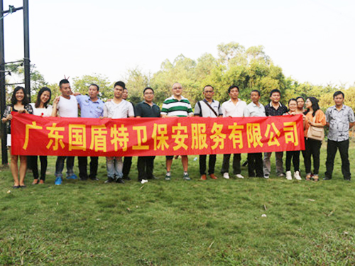 公司组织休闲烧烤活动