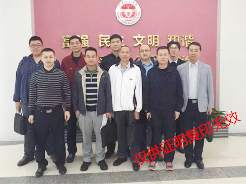 广东省首期保安管理师结业仪式